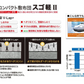 テイジン 帝人 スゴ軽2 すごかる 敷布団 シングル 軽量 リバーシブル コンパクト 折りたたみ 日本製