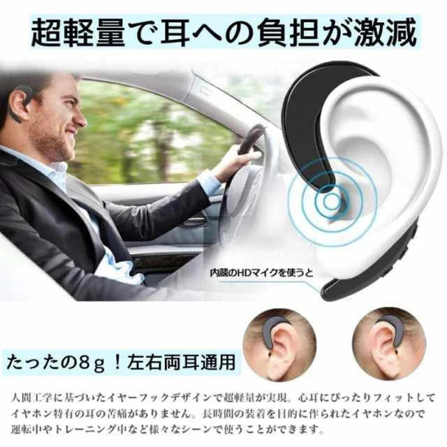 当日発送 レッド 耳掛け式 イヤホン Bluetooth 片耳 ブルートゥース 超軽量 IPX7防水 ノイズキャンセリング 自動ペアリング マイク内蔵 ハンズフリー通話 w241C(ホワイト)