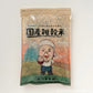 【タイムセール】雑穀 雑穀米 国産 栄養満点23穀米 1kg(500g×2袋) 無添加 無着色 定番サイズ  送料無料 ポスト投函 条件付きプレゼント有り ダイエット食品 置き換えダイエット