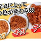 【メガ辛 】送料無料 唐辛子うどん 讃岐REDHOT「火雷伝」2人前 辛さは3種類！メガ辛 激辛 うどん 激辛 麺 辛い うどん 本場讃岐うどん さぬきうどん ポスト投函便での配送(代金引換-後払い不可・着日指定不可)【半生麺】【並麺】