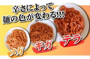 【メガ辛 】送料無料 唐辛子うどん 讃岐REDHOT「火雷伝」2人前 辛さは3種類！メガ辛 激辛 うどん 激辛 麺 辛い うどん 本場讃岐うどん さぬきうどん ポスト投函便での配送(代金引換-後払い不可・着日指定不可)【半生麺】【並麺】