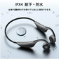 Bluetooth5.0 骨伝導イヤホン ヘッドホン スポーツ 高音質 超軽量 bluetooth ヘッドセット ワイヤレス イヤホン ハンズフリー通話 ノイズキャンセル 音楽 w052A(ホワイト)