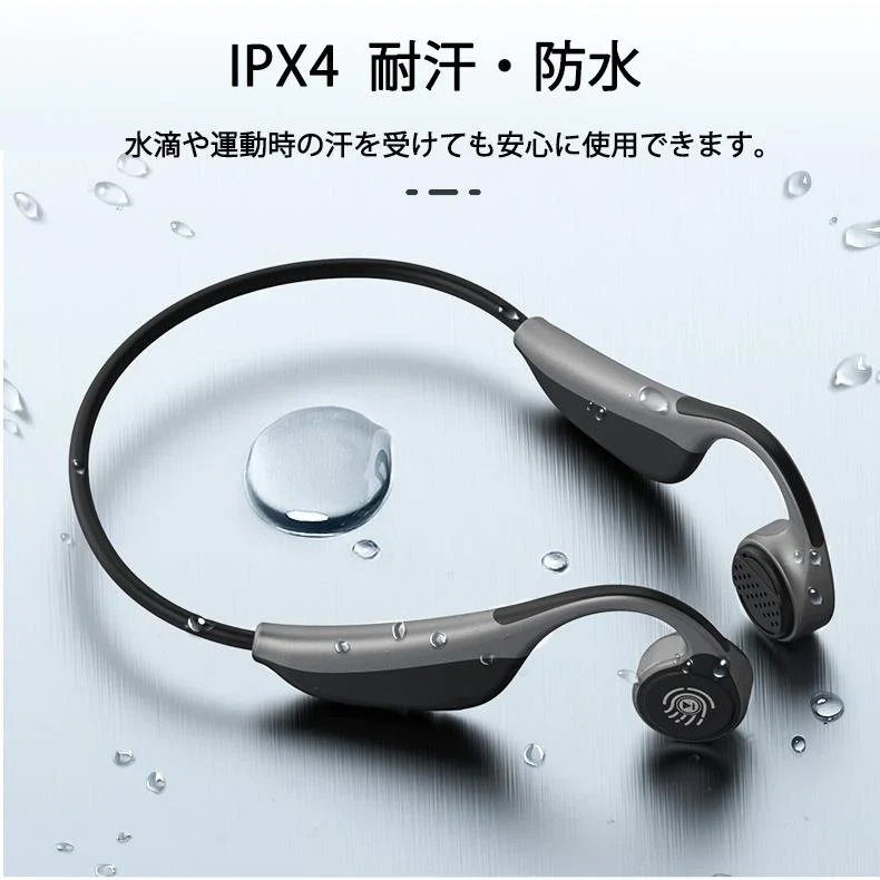 Bluetooth5.0 骨伝導イヤホン ヘッドホン スポーツ 高音質 超軽量 bluetooth ヘッドセット ワイヤレス イヤホン ハンズフリー通話 ノイズキャンセル 音楽 w052A(ホワイト)