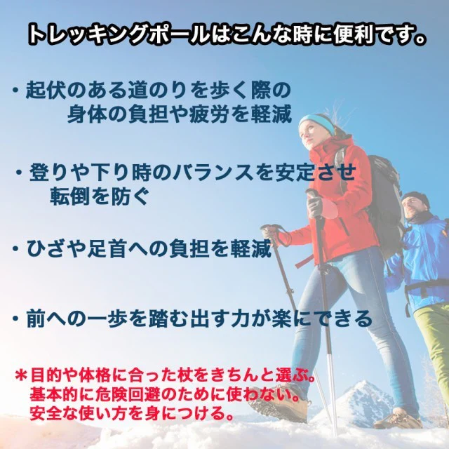 トレッキング ポール ノルディック ポール トレッキング 登山 ステッキ 杖 アルミ製 (2本セット/青T型)