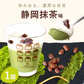 母の日 ギフト お芋専門店のプリン5個セット(スイートポテト・苺・抹茶) 【おいもや】  (5月4日～10日配送) MD