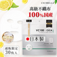 30枚入り VC100 CICA シートマスク パック パックシートマスク 顔パック 女性用 人気 ホワイト オールインワン フェイスマスク シートマスク フェイスパック 日本製 マスクパック スキンケア  CICIBELLA 顔パック 美容マスク プラセンタエキス ビタミンC 超濃厚保湿
