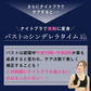 【ライトベージュ/3L-4L】 ナイトブラ 《ラクブラ24 クール》 ノンワイヤー ブラジャー COOL 接触冷感 ブラジャー 大きいサイズ 育乳ブラ 育乳 吸水速乾 夏 涼しい 下着 インナー 夜用 育乳 暑さ対策 / Premina プレミーナ