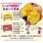 さつまいも 5kg シルクスイート 熊本産 蜜芋【2026年12月上旬より発送予定】