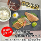 漬け魚 骨取り 福袋 セット 3種類 3切 計9切入 送料無料 魚 骨なし 詰め合わせ 西京漬け 味噌漬け 西京焼き 焼き魚 惣菜 加工品 焼魚 漬魚 おかず おつまみ さかな 冷凍 食品 カレイ さわら 赤魚 鰆