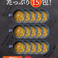 ❤️激辛ダイエット韓国チゲスープ１５包 ／汗が出る出るほんとに辛いスープです。激辛注意　ぷるるん姫