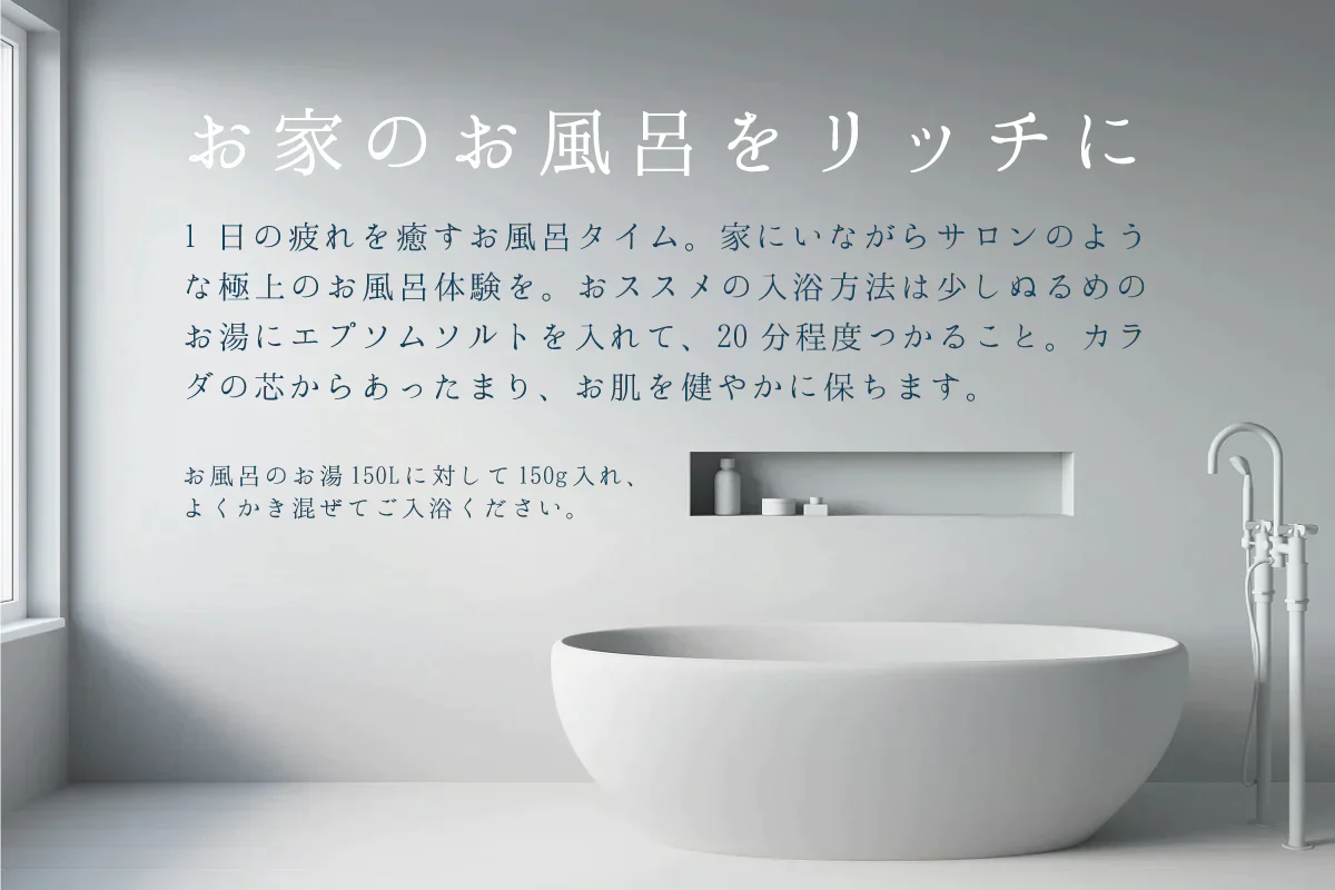 エプソムソルト 10kg 2袋
