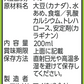 【送料無料】マルサンアイ 調製豆乳 パック 200ml×2ケース/48本