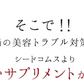 ベリーベリーホワイト《約1ヶ月分》透き通るほどのみずみずしさを♪ナイアシン サプリ アスコルビン酸 シスチン 真っ赤ないちごのポリフェノールを配合した、真っ白な美容ケアサプリです♪ 送料無料 サプリメント 健康 美容  ポリフェノール ビタミンc