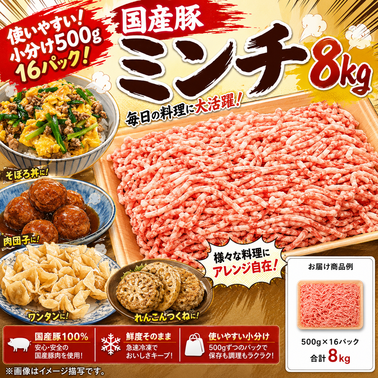 ☆九州産豚ミンチ　8ｋｇ（500ｇ×16ｐ）　豚肉 ギフト 送料無料 モモ　 冷凍 　業務用　お手軽 お取り寄せ お取り寄せグルメ 北海道と沖縄を除き 【送料無料】