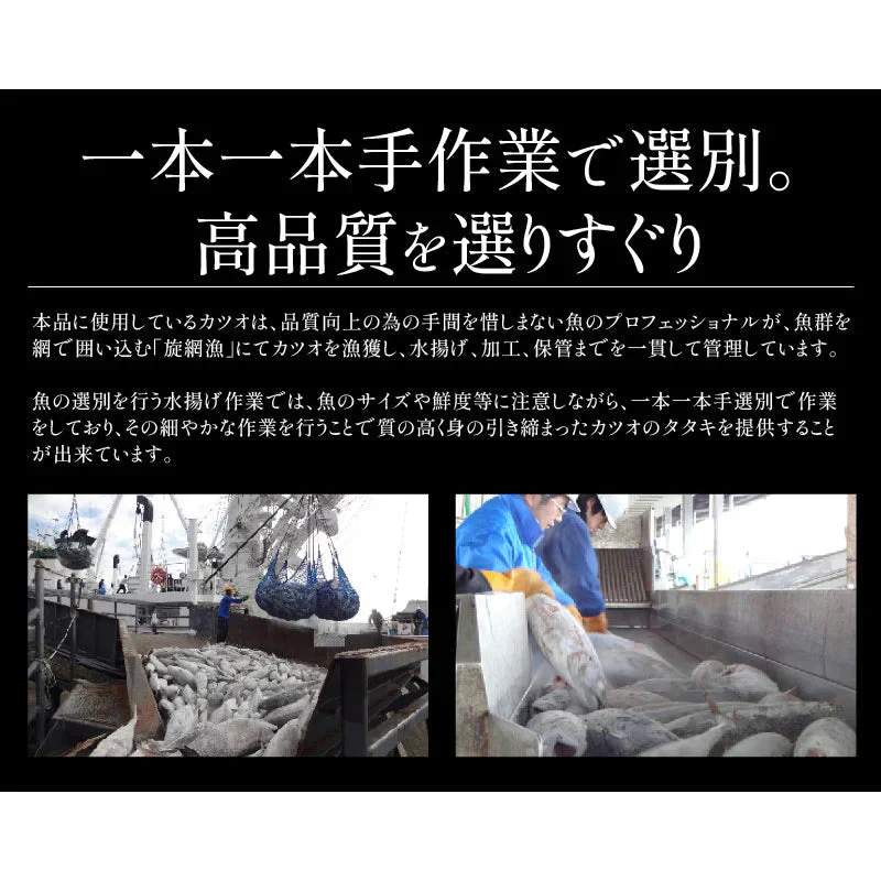 カツオたたき 3本 1本200〜250g  タレ付き かつお たたき カツオ タタキ 鰹 カツオのタタキ たれ タレ 刺身 美味しい お取り寄せ 贈り物 大量 お徳用 国産 お取り寄せグルメ 母の日 父の日 ［送料無料］2023 花以外 プレゼント ギフト 実用的 母の日ギフト