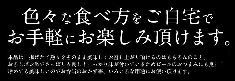 若鶏 竜田揚げ 立田揚げ 1kg 鶏肉 唐揚げ 若鶏の唐揚げ 冷凍 から揚げ 鶏の竜田揚げ からあげ 揚げ物 チキン おかず お総菜 おやつ 冷凍からあげ ビール つまみ お弁当 おつまみ お肉 パーティー ［送料無料］ 母の日 プレゼント ギフト 母の日思いの 実用的 父の日 子供