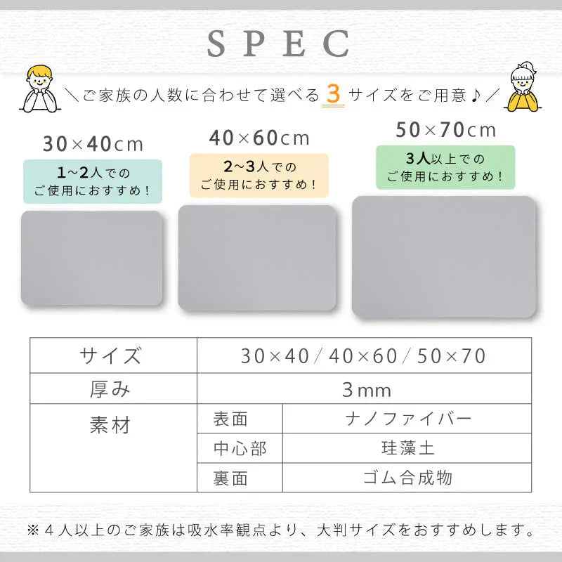 【珪藻土バスマッ色お任せ /30×40cm】珪藻土バスマット 珪藻土マット ソフト  柔らかい やわらかい 割れない ノンアスベスト 大判 バスマット 足拭き お風呂 キッチン 吸水 速乾 柔らか お手入れ簡単 収納 洗面台 浴室マット ペット マット シンプル 新生活