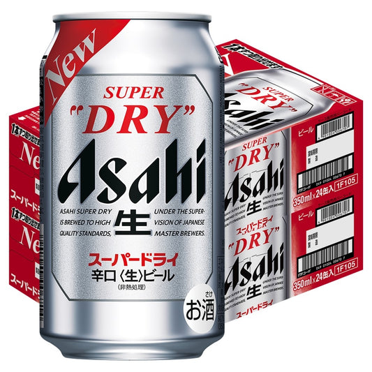 アサヒ スーパードライ 350ml×48本/2ケース YTR【最安値に挑戦】