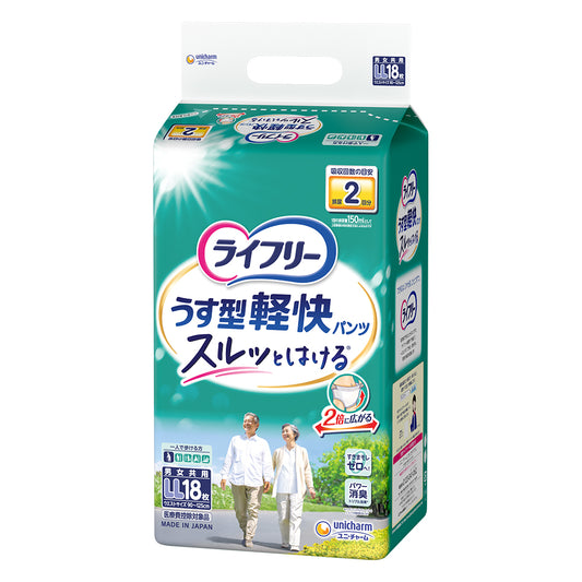 ライフリー　うす型軽快パンツLL　18枚入　4袋(1箱)　ケース販売