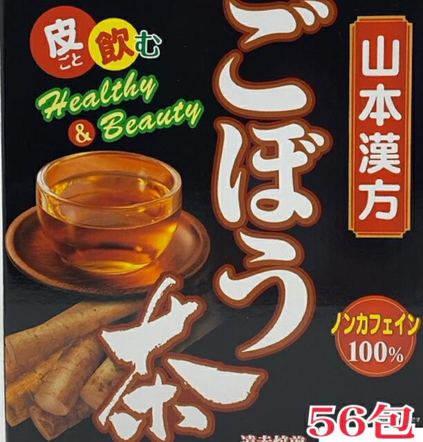 ごぼう茶 100％ 3g x 56 包　※