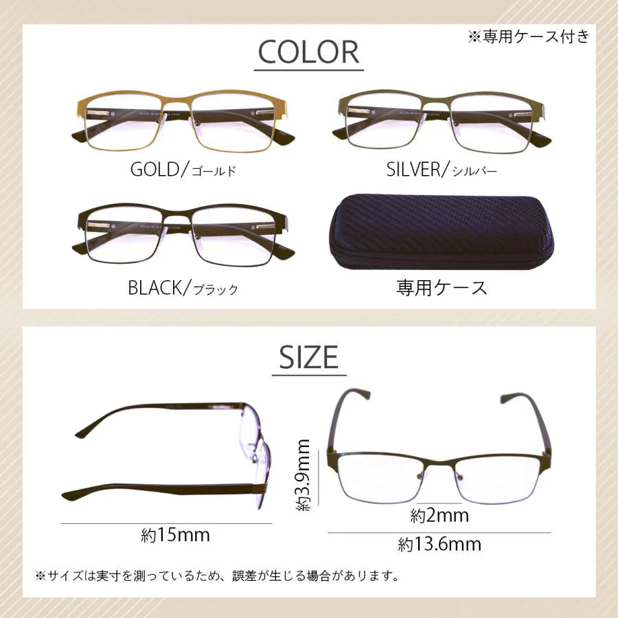 【ゴールド/+3.0】老眼鏡 シニアグラス おしゃれ 眼鏡 メンズ レディース ブルーライトカット リーディンググラス