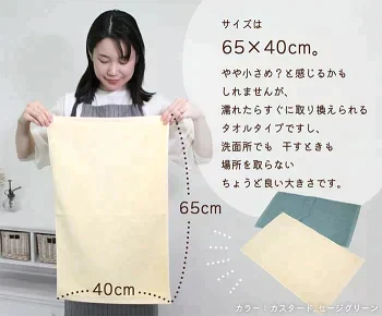 【カウシェ特別価格】8年バスマット ネイビー2枚セット[M便 1/1]