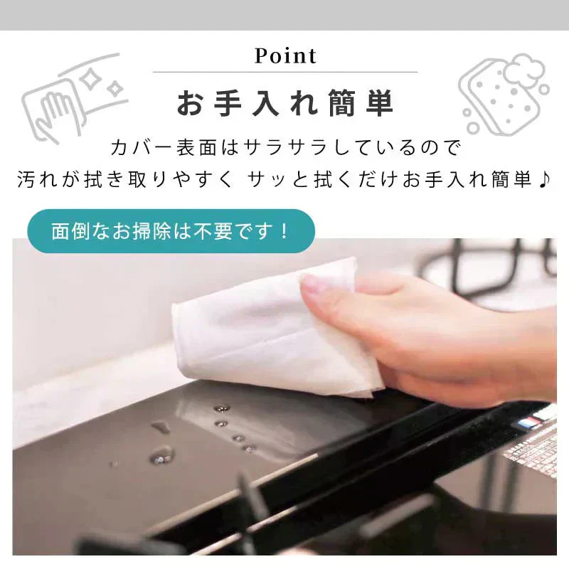 【ホワイト　63cm（60cmコンロ対応）】排気口カバー フラット コンロカバー ロータイプ ガスコンロ IH対応 IHコンロ キッチン 排気口 カバー グリル 油はね 汚れ防止 便利 シンプル スッキリ 新生活 送料無料
