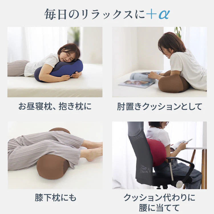 【ボルドー】足枕 足用枕 足用まくら クッション 足上げ 枕 まくら 女性 男性 足 を 上げる あしまくら おすすめ 癒やし グッズ 健康 リラックス クッション ビーズ ビーズクッション 足置き枕 乗せ 寝るとき 快眠 安眠 腰痛 足の疲れ 健康 新生活 送料無料