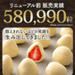 【チョコ常温販売期間終了】 チョコレート まるごと苺チョコレート 3袋セット (1袋あたり15粒入×3) スイーツ チョコ ストロベリー 苺 まるごと ホワイトチョコ いちご スイーツ 贈り物 お返し