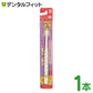 POPOTAN 360度歯ブラシ 1本 ベビー 360do BRUSH 子ども用歯ブラシ ポポタン【メール便送料無料】