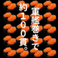 天然紅鮭 いくら醤油漬け 1kg（250g×4、500g×2）サーモン イクラ サーモン さけ 鮭 鱒 いくら 市場直送 豊洲市場 軍艦 紅鮭 手巻き寿司 ちらし寿司 食品 海鮮 ギフト お歳暮 ギフト プレゼント