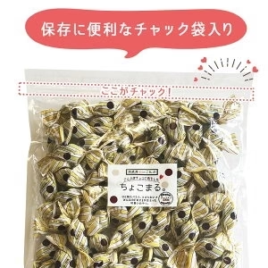 [大袋] チョコレート入り昆布飴 ちょこまる。500g [約83粒]　お徳用 業務用