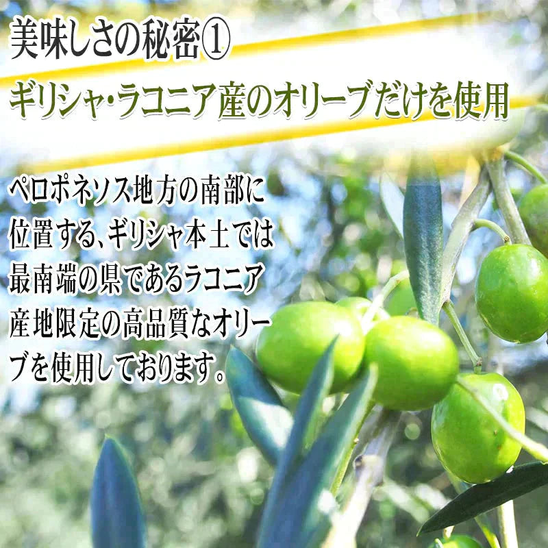 香る オリーブオイル 7.3g×20個セット エキストラバージンオリーブオイル 送料無料 メール便限定 使い切りタイプ スーパーフード