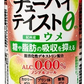 サンガリア ノンアルコール アルコールゼロ 飲料 梅 レモン グレープフルーツ 24本