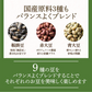 北海道 ９種の焙煎豆 1.8kg(500g×6袋) 煎り豆ミックス 高たんぱく 低カロリー 送料無料