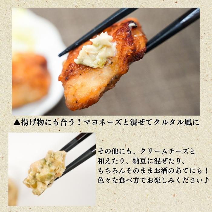 田丸屋ミニカップわさび漬１６個入