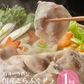 4〜5人前 とらふぐ 鍋セット とらふぐアラ1kg＋真フグ身400g 送料無料 フグ 河豚