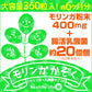 【大容量★約6ヶ月分】healthylife モリンガかぞく【乳酸菌 腸活乳酸菌 もち麦 腸活ダイエット 腸内細菌 腸内環境 腸内フローラ ポリフェノール 水溶性食物繊維 腸活ダイエット 野菜 スーパーベジタブル モリンガ末 乳酸菌 ラクトフェリン モリンガ おすすめ 人気 ランキング 効果 強力 最強 通販 日本製 国産 健康サプリ 健康食品
