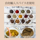 神戸アールティー バターチキンカレー　180g×5箱 ≪パッケージ版≫ 送料無料Butter Chicken Curry レトルトカレー 鶏肉 マイルド 長期保存 常温保存 ギフト