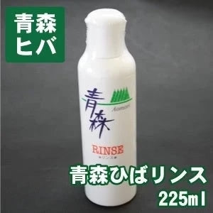 青森ひばリンス225ｍｌ