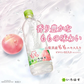 【1ケース】コカ・コーラ い・ろ・は・す くだもの もも 天然水 540ml PET 24本  いろはす