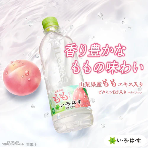 【1ケース】コカ・コーラ い・ろ・は・す くだもの もも 天然水 540ml PET 24本  いろはす