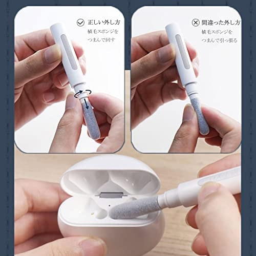 HAGiBiS イヤホン 掃除 AirPods/AirPods Pro 清掃 クリーナー