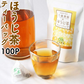 1000円ポッキリ 送料無料  ほうじ茶  焙じ茶ティーバッグ 2g×100P