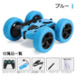 ラジコンカー ブルー 子供 最新版 リモコン自動車RC 充電 簡単 子供クリスマスプレゼント オフロード 誕生日 小学生 大人 おもちゃ 知育玩具 360°回転