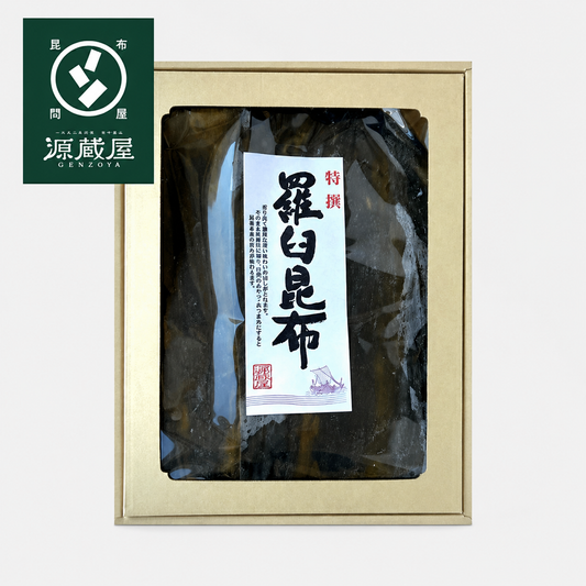 [ギフト]羅臼1等検箱詰め 135g 【RA-30】