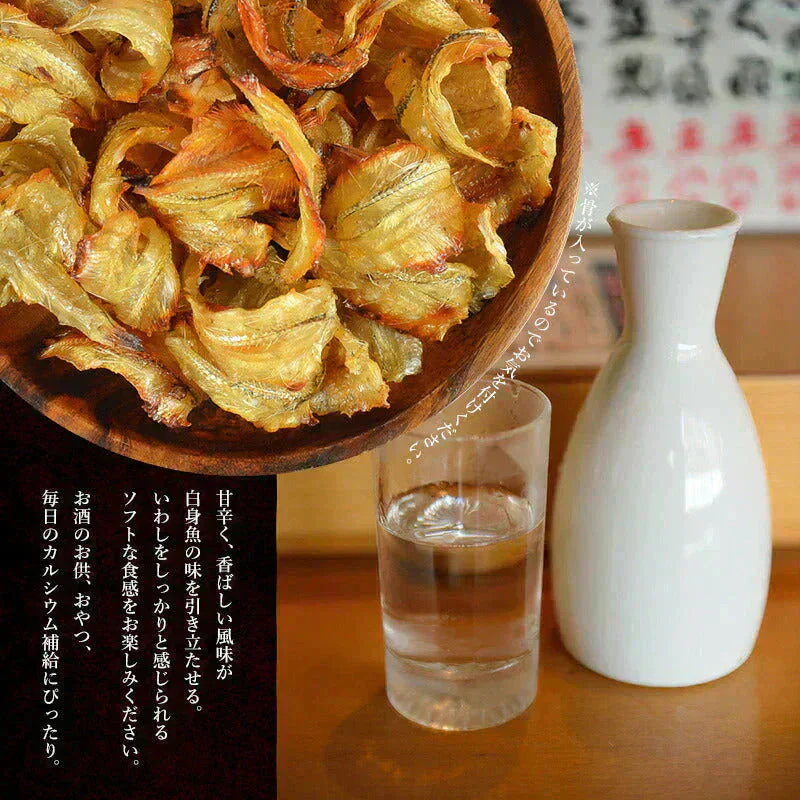 ＜いわし炙り焼き140g＞ おつまみ イワシ