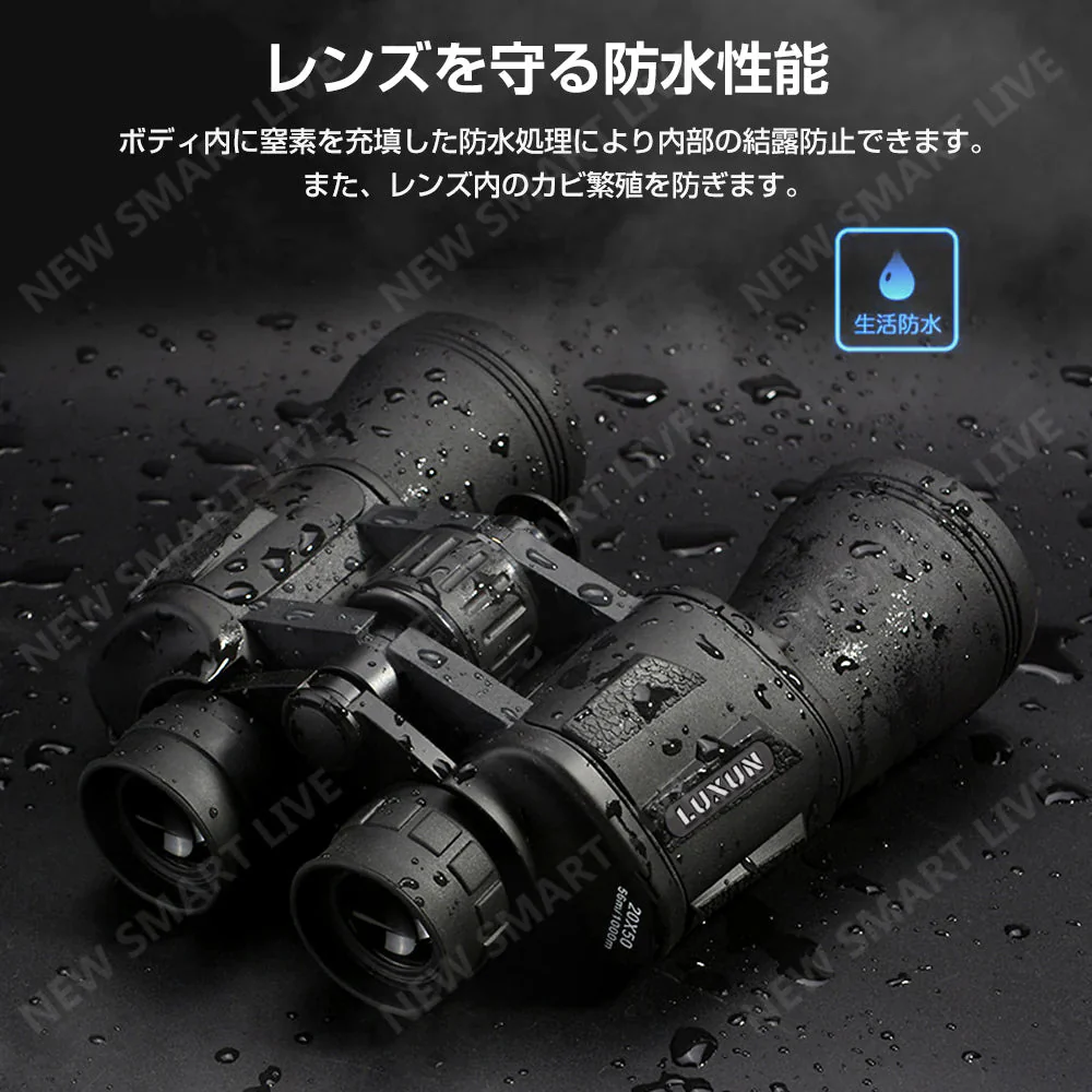 オペラグラス 高倍率 双眼鏡 望遠鏡 10x50 10倍  超広角 高解像度 高透過率 アウトドア 野鳥観察 遠足 山ガール 登山 バードウォッチング 父の日ギフト