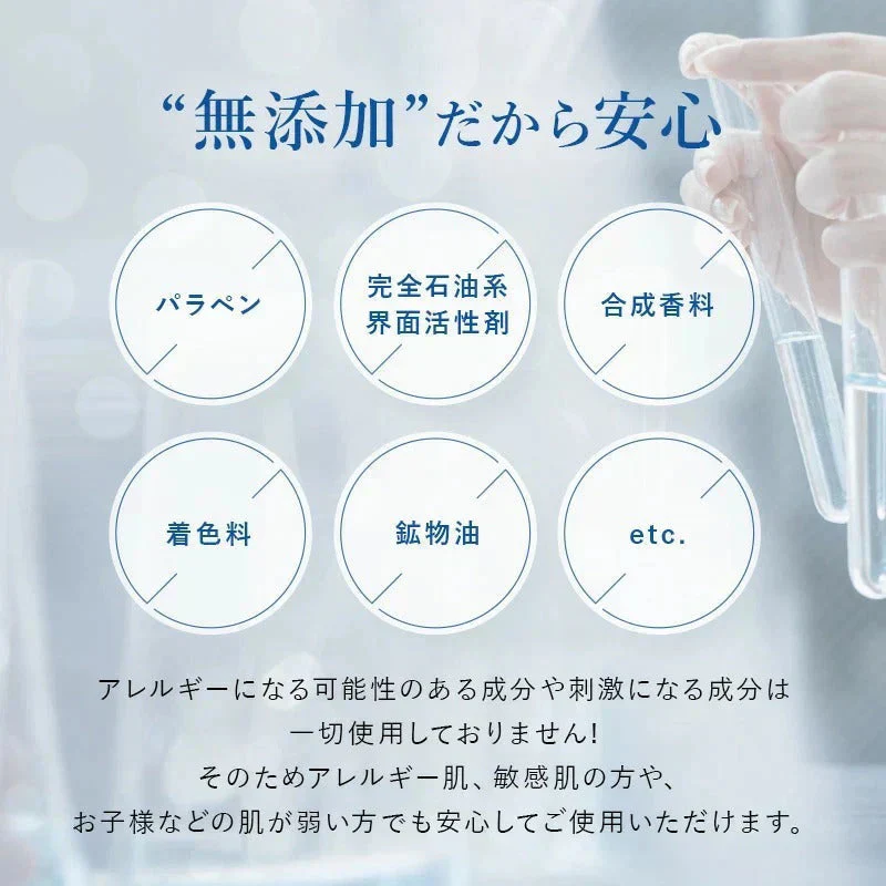 ラ・グレース モイストプロテクシトジェル 活性 天然シリカ ケイ素 保湿ジェル 美容液 パラベンフリー 保湿ゲル