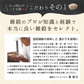 日本橋いなば園 6月上旬発送予定 にっぽんの二十五穀 450g メール便送料無料